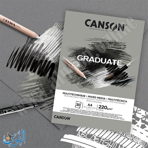 دفتر رسم متعدد التقنيات لون رمادي 30 ورقة 220 غم CANSON GRADUATE