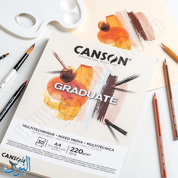 دفتر رسم متعدد التقنيات لون طبيعي 30 ورقة 220 غم CANSON GRADUATE