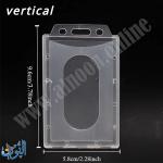 كرت مؤتمر طولي – 5×8.5 سم – بلاستيك مقوى شفاف مع خيط