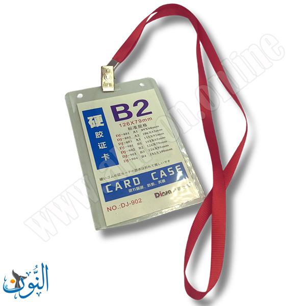 كرت مؤتمر طولي – 12.5×8 سم – بلاستيك شفاف مع خيط أحمر