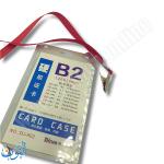 كرت مؤتمر طولي – 12.5×8 سم – بلاستيك شفاف مع خيط أحمر