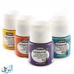 الوان سيراميك 45 مل pebeo Ceramic