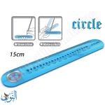 مسطرة فرجار 15 سم Y.PLUS CIRCLE