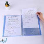 ملف 30 جيب شفاف قياس A4