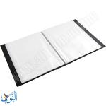 ملف جيوب شفافة قياس A4 مع محفظة