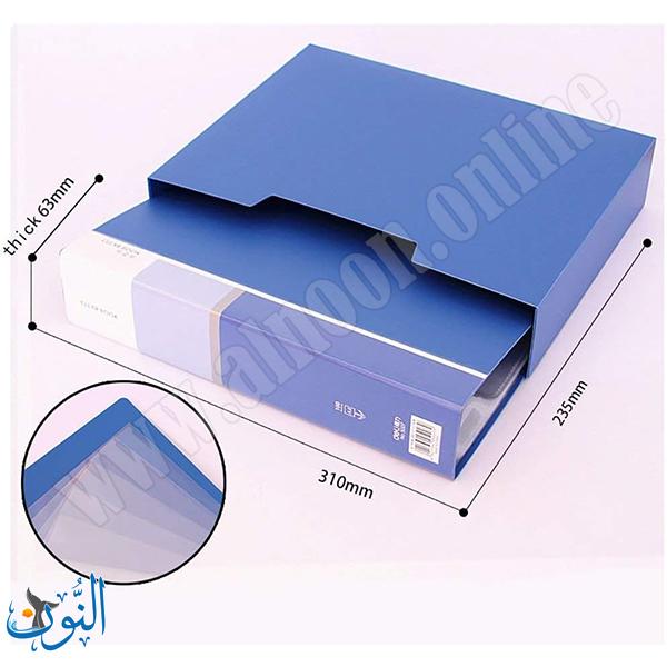 ملف جيوب شفافة قياس A4 مع محفظة