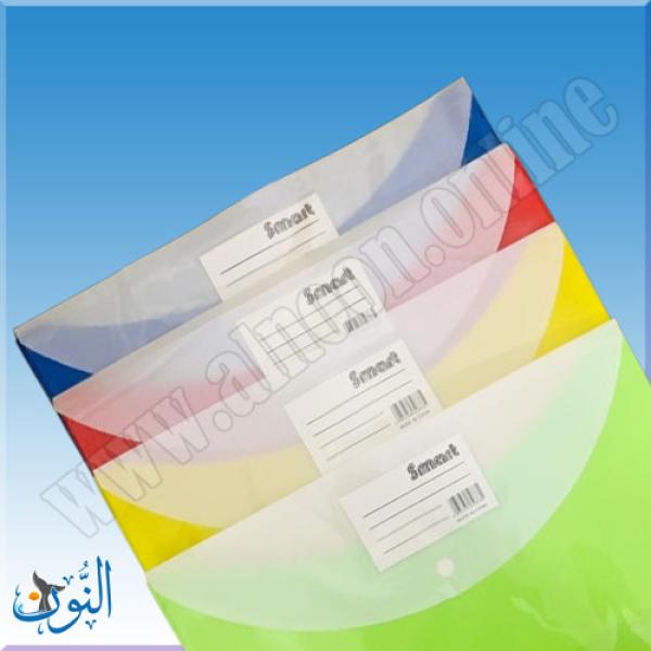 ملف بلاستيك كبسة مع بطاقة إسم و جيب خلفي