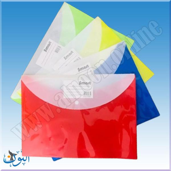 ملف بلاستيك كبسة مع بطاقة إسم و جيب خلفي