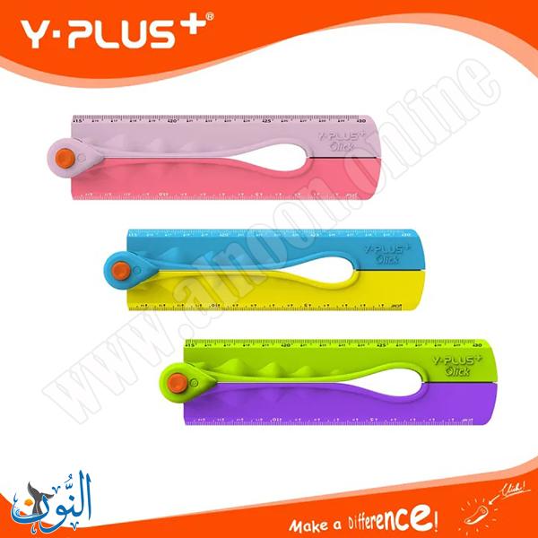 مسطرة بلاستيك قابلة للطي 15/30 سم  Y.PLUS CLICK