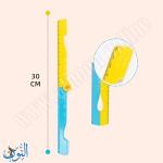 مسطرة بلاستيك قابلة للطي 15/30 سم  Y.PLUS CLICK