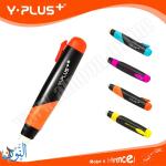 محاية سحب في بيت بلاستيك Y.PLUS COMFY