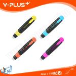 محاية سحب في بيت بلاستيك Y.PLUS COMFY