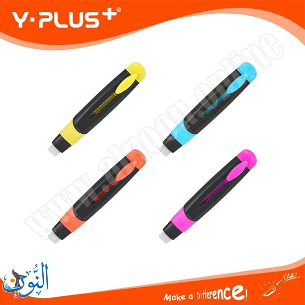 محاية سحب في بيت بلاستيك Y.PLUS COMFY