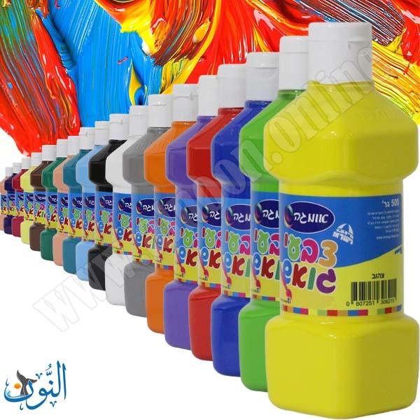 الوان غواش 500 غم اوميغا