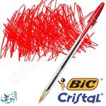عرض قلم حبر جاف 8+2  BIC Cristal