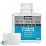 طلاء شفاف نهائي لامع 75مل pebeo Crystal Varnish
