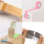 شريط قماش لاصق عرض 48 مم طول 20 متر