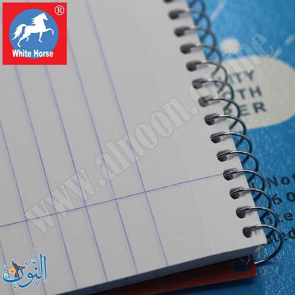 دفتر ملاحظات سلك 72 ورقة - قياس A5-