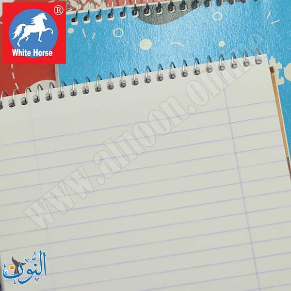 دفتر ملاحظات سلك 72 ورقة - قياس A5-