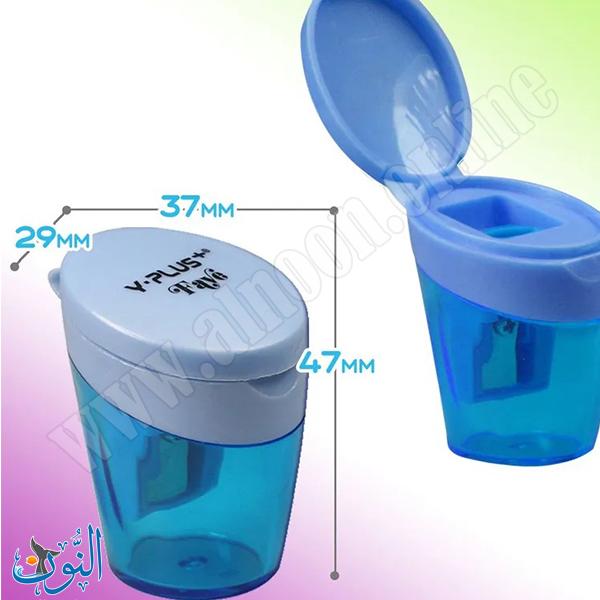 براية بلاستيك مع حاوية Y.PLUS Faya