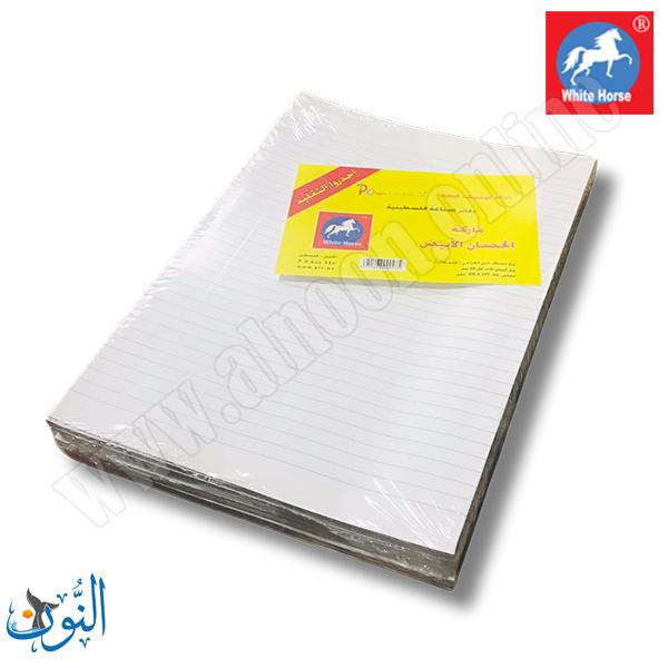ورق طراحي سطر عربي 200 طبق A4
