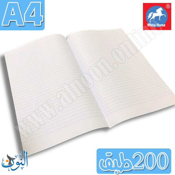 ورق طراحي سطر عربي 200 طبق A4
