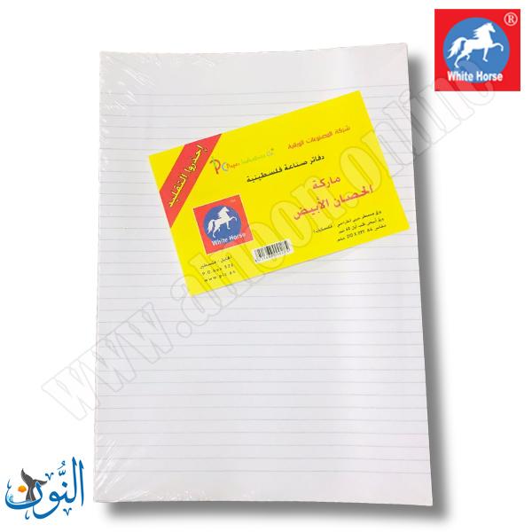 ورق طراحي سطر عربي 200 طبق A4