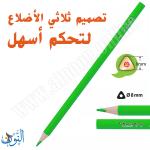 الوان خشب 12 لون في علبة معدنية Y.PLUS FOREST