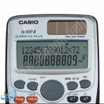 حاسبة علمية قابلة للبرمجة CASIO  FX-50F II