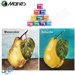 الوان غواش 100 مل ماريس