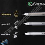 قلم حبر لزج للكتابة على الورق داكن اللون ماريس