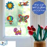 طقم الوان زجاج قابل للإزالة للاطفال 6 لون ×22مل اوميغا