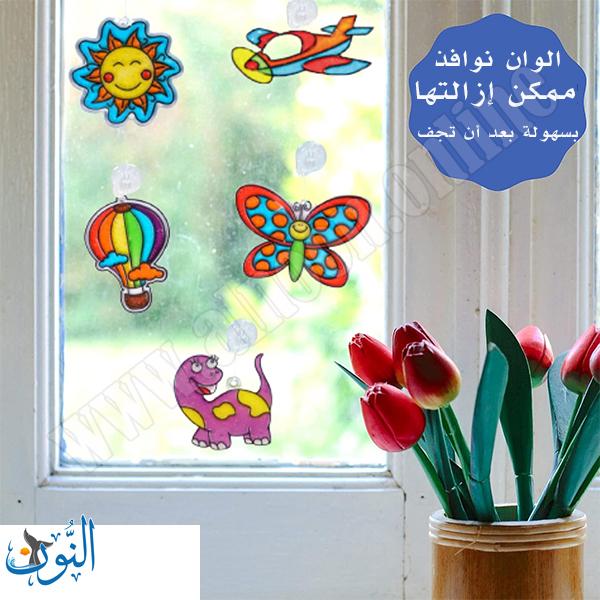 طقم الوان زجاج قابل للإزالة للاطفال 6 لون ×22مل اوميغا