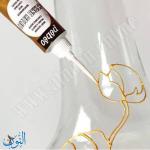 ألوان تحديد بارز متعددة الأسطح 20 مل pebeo CERNE RELIEF