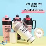 كأس ستانلس 780 مل حافظ للحرارة