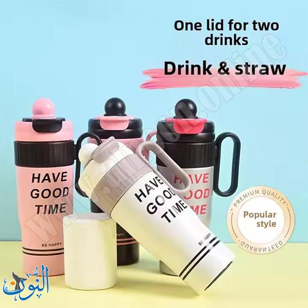 كأس ستانلس 780 مل حافظ للحرارة