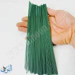 سلك أخضر لتنسيق الزهور سماكة 1.2مم و طول 40 سم