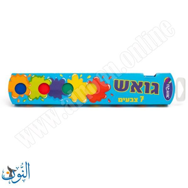 الوان غواش 7 لون × 20 مل اوميغا