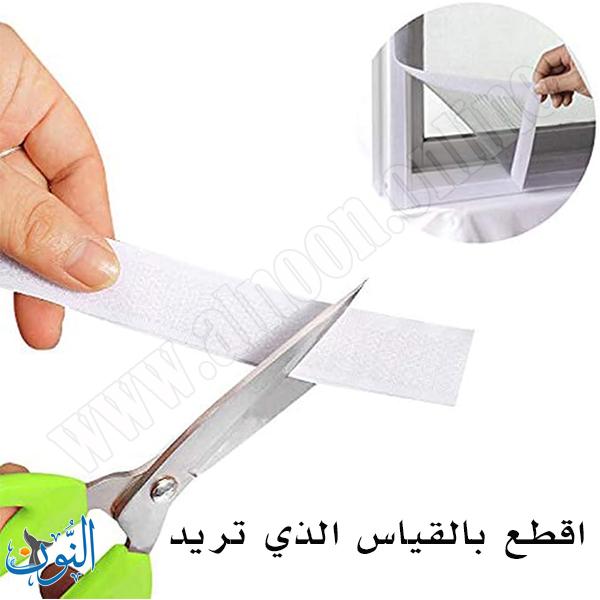 زوج لاصق ناعم وخشن طول 1 متر وعرض 2 سم