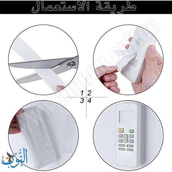 زوج لاصق ناعم وخشن طول 1 متر وعرض 2 سم