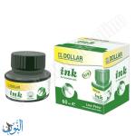 حبر سائل 60 مل DOLLAR ALLMARK