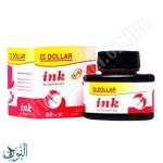 حبر سائل 60 مل DOLLAR ALLMARK
