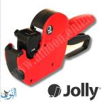 ماكنة تسعير 8 خانات Jolly