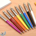 قلم حبر جاف أزرق PARKER JOTTER