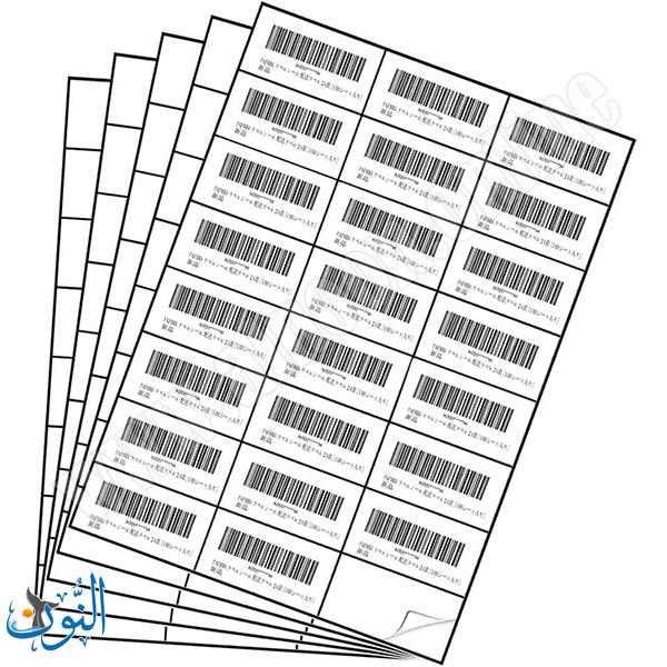 ورق لاصق ذاتي للطباعة 100 ورقة – قياس A4-