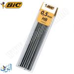 تعبئة رصاص 0.5 BIC ( 24 قطعة)