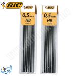 تعبئة رصاص 0.5 BIC ( 24 قطعة)