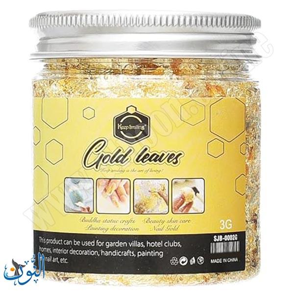 ورق معدني للفنون والحرف 3 غم