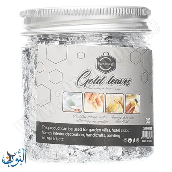 ورق معدني للفنون والحرف 3 غم