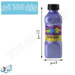 طقم الوان غواش لؤلؤية 5 لون×140غم اوميغا